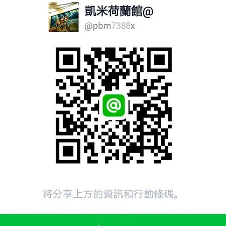 Taitung Kemi B&B المظهر الخارجي الصورة