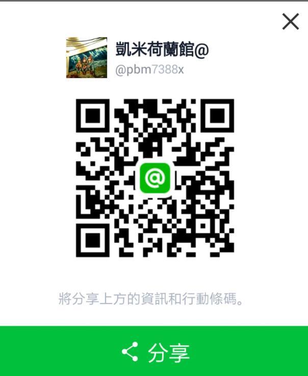 Taitung Kemi B&B المظهر الخارجي الصورة